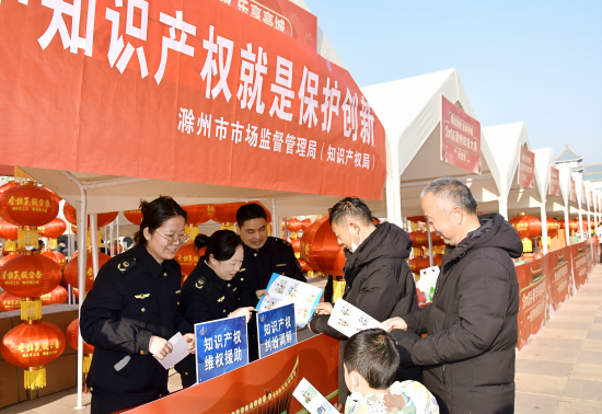 強化展會知產保護 助力滁城消費活力
