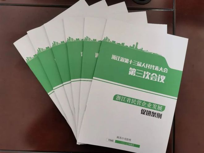法雨春風丨春江水暖，便民惠商——公共法律服務進樓宇法律咨詢